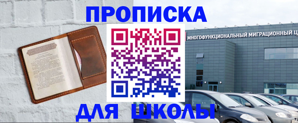 найти адрес прописки в Вилюйске